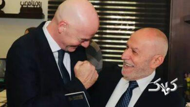 فیفا