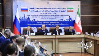 اجلاس -ایران و روسیه