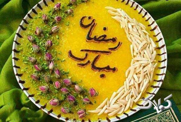 شله زرد