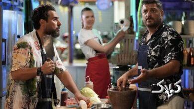 جزیره جمیزباند