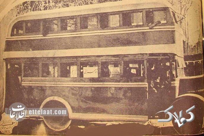 اولین اتوبوس دوطبقه تهران