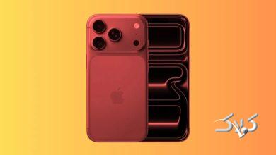 آیفون 18 پرو