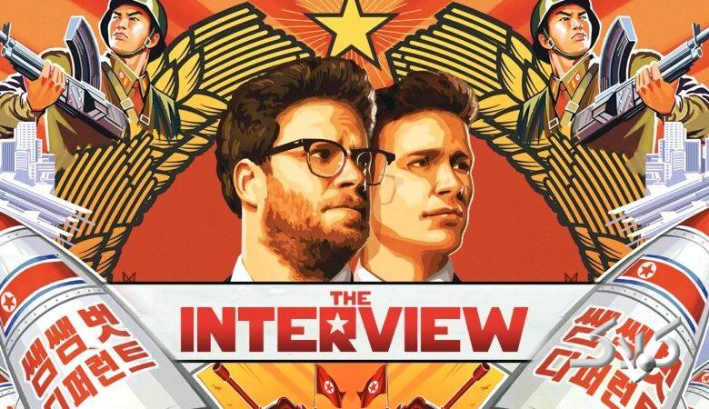 فيلم مصاحبه