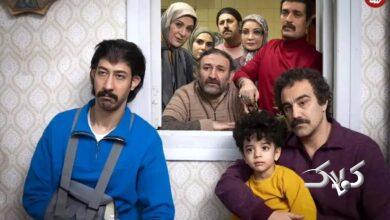 سریال پایتخت