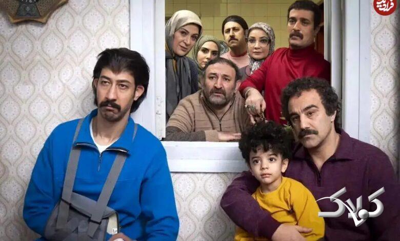 سریال پایتخت