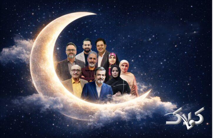برنامه ماه رمضان