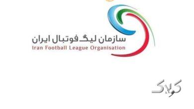 سازمان لیگ فوتبال