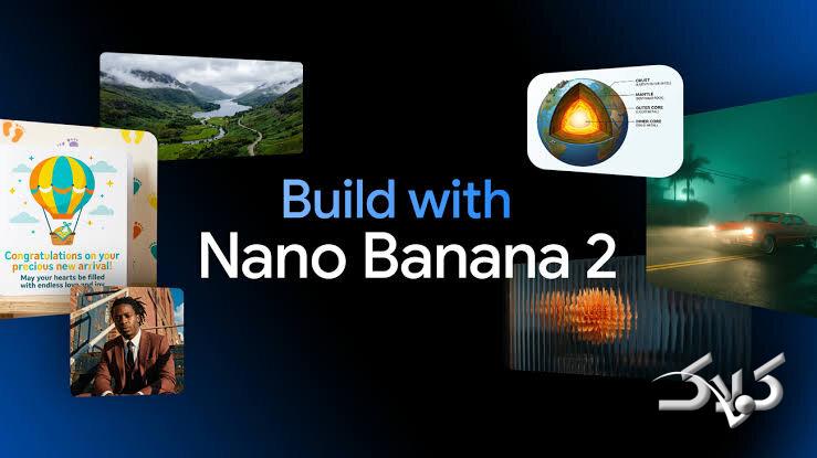 نانوی بنانای ۲