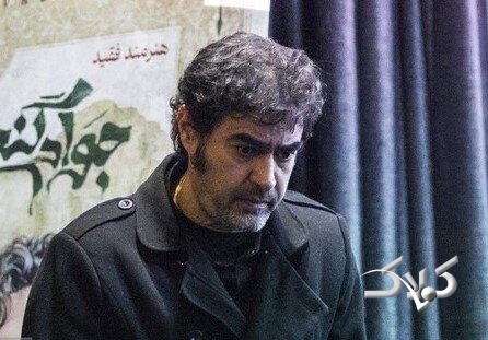 شهاب حسینی