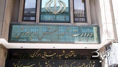 پرداخت پاداش معلمان بازنشسته در همان سال بازنشستگی