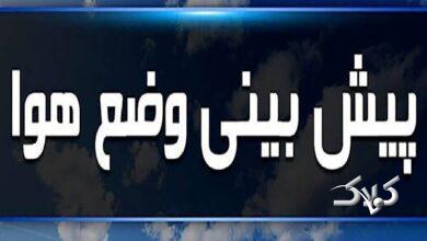 کاهش کیفیت هوا در سمنان؛ ورود سامانه بارشی از فردا