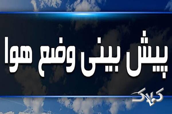 کاهش کیفیت هوا در سمنان؛ ورود سامانه بارشی از فردا