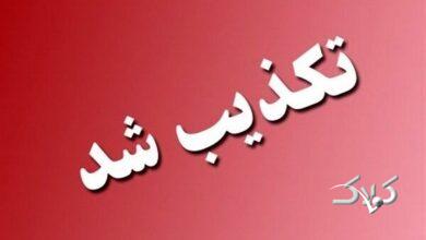 تکذیب شایعه رسانههای معاند؛ مدارس مرکز تهران فعال است