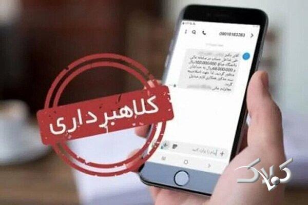 کلاهبرداری میلیاردی از ۱۵۰ شهروند مشهدی با ترفند سرمایه گذاری طلا