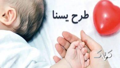 یارانه ویژه مادران شارژ شد