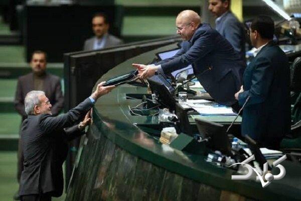 نامه بسیج دانشجویی دانشگاه فرهنگیان در رابطه با بودجه آموزش و پرورش