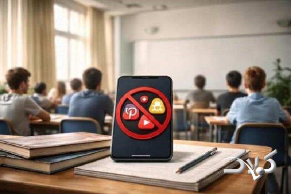 موج فراگیری ممنوعیت استفاده از شبکههای اجتماعی برای دانشآموزان