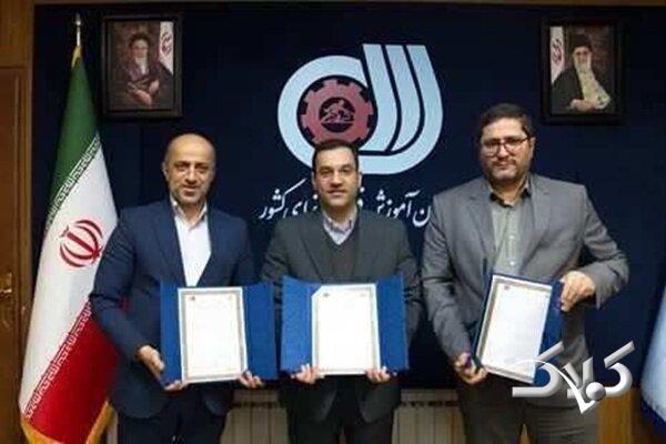 امضای تفاهمنامه همنوا بین وزارتخانههای آموزشوپرورش، نفت و کار