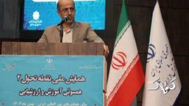 نقش کلیدی ارزشیابی در تثبیت و تقویت فرآیند یادگیری دانشآموزان