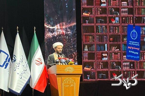 کتابهای دارای «نشان رشد» مبنای خرید مدارس قرار گرفت