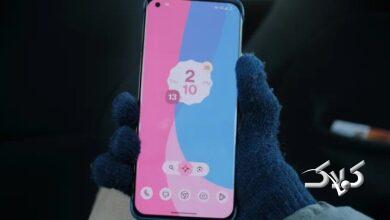 اپ آب و هوا از موبایلهای اندروید حذف میشود