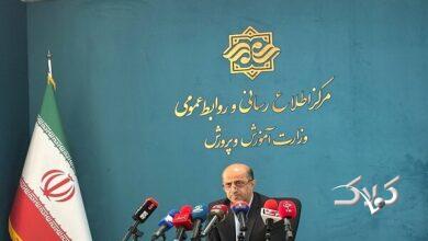 افزایش معدل دانش آموزان در دوره متوسطه/اجرای طرح هر دانشآموز یک مهارت