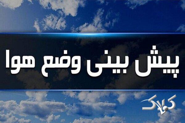 نفوذ گرد و غبار فرامنطقهای در استان بوشهر پیشبینی میشود