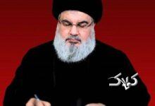 ببینید| تنها وصیت سیدحسن نصرالله چه بود؟