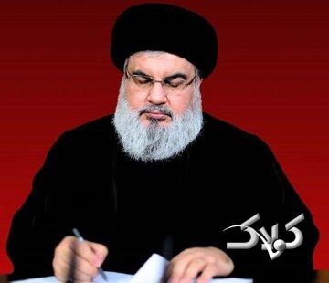 ببینید| تنها وصیت سیدحسن نصرالله چه بود؟