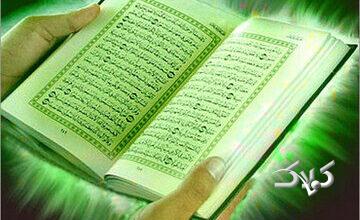 ختم سهروزه سوره قدر؛ نسخهای معنوی برای افزایش رزق، ازدواج آسان و گشایش در زندگی