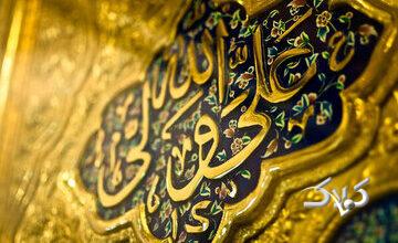 چرا به امیرالمؤمنین سیفالله میگویند؟