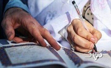 آیا خواندن صیغه عقد به زبان فارسی در اسلام جایز است؟