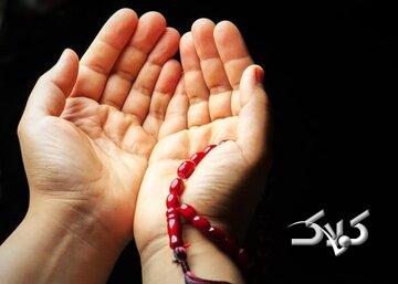 دستور العمل آیتالله بهجت برای گشایش مشکلات جوانان