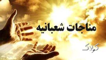 خدا نهتنها عذر میپذیرد، بلکه روش عذرخواهی را به بندگان میآموزد