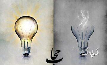 کدام آیات قرآن به صراحت درباره کیفیت و شکل حجاب سخن گفته اند؟