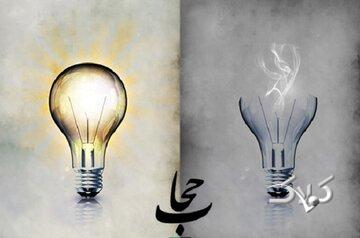 کدام آیات قرآن به صراحت درباره کیفیت و شکل حجاب سخن گفته اند؟