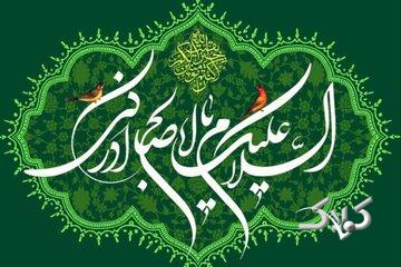 با خواندن این آیه در شب نیمه شعبان رزق و روزی خود را چند برابر کنید