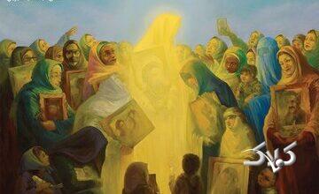 مروری بر جایگاه و نقش زنان مسلمان در تاریخ صدر اسلام