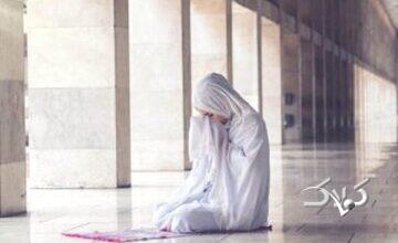 احکام گریه در نماز / آیا نماز را باطل می کند؟