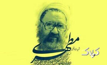 انسان در سایه امتحان ساخته میشود، نه در حاشیه آسایش