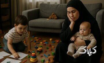 چرا مادران از آوردن فرزند دوم ترس دارند؟