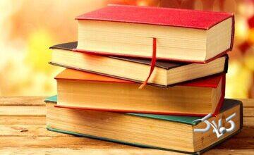 اهمیت ادبیات؛ از تاریخ تا جنبشهای اجتماعی