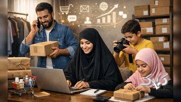 فرصت طلایی درآمدزایی در دل خانه