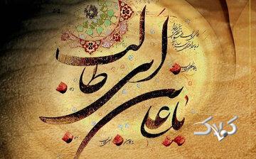 در تفسیر سخنان امام علی(ع): رضایت مردم بر خشنودی خواص مقدم است