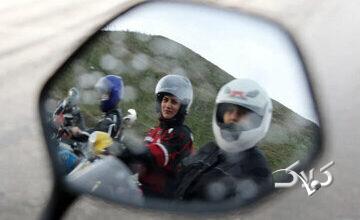 اجتهاد پویا و حل مسئله موتورسواری زنان/ نقش مرجعیت در بررسی مسائل جدید