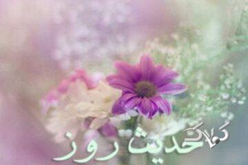 حدیث روز | فضیلت ویژه جمعههای ماه رمضان