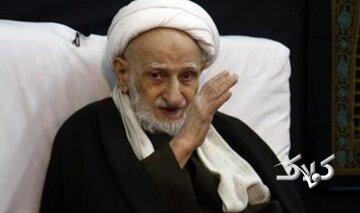 اذکار و ادعیهای که آیتالله بهجت به خواندن آن مداومت داشتند/ ماجرای به تأخیر انداختن نماز صبح آیتالله بهجت چه بود؟