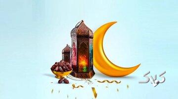 احکام شرعی | اگر نیت روزه را فراموش کنی، روزهات صحیح است؟