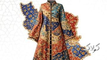 احیای بازار مد و لباس این بار در نمایشگاه قرآن