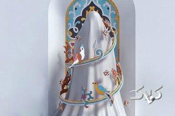 چگونه توجه به زنان باعث تقویت ایمان میشود؟